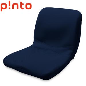 p!nto（ピント） 姿勢矯正クッション ブラック PINTO BLACK P!NTO