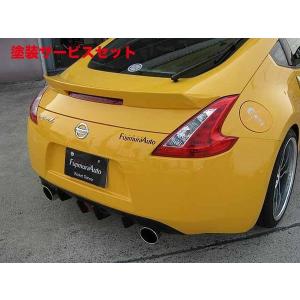 フジムラオート フェアレディZ Z34 リアスポイラー FRP (黒ゲルコート