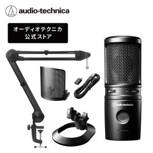 オーディオテクニカ（audio-technica） AT2020 コンデンサーマイク