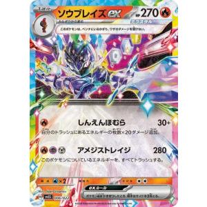 ポケモンカードゲーム ポケモンカードゲームMEGA スタートデッキ100