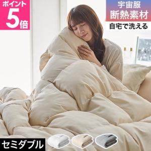 ショップジャパン（Shop Japan） 【正規品】 トゥルースリーパー