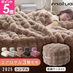 ナイスデイ ニッケ×ナイスデイ 毛布 キャメル100％ 毛布 S 56480106