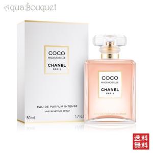 CHANEL（シャネル） チャンス オータンドゥル ボディクリーム 150g
