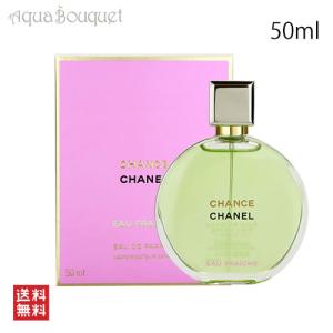 CHANEL（シャネル） チャンス オー ヴィーヴ オードトワレ 100ml 香水