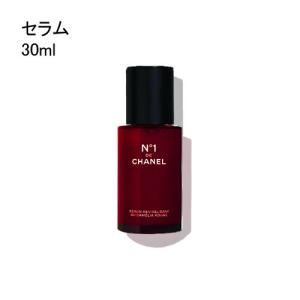 CHANEL（シャネル） セラム N°1 ドゥ 50ml コスメ 化粧品 美容液 化粧