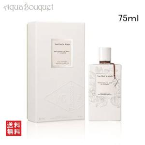 Van Cleef ＆ Arpels（ヴァンクリーフ ＆ アーペル） ヴァン クリーフ
