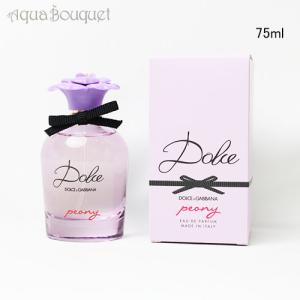 CHANEL（シャネル） チャンス オータンドゥル ボディクリーム 150g