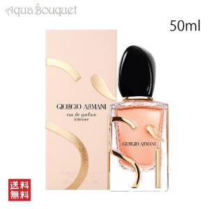 GIORGIO ARMANI ジョルジオ アルマーニ シィ オードパルファム