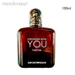 EMPORIO ARMANI エンポリオ アルマーニ ストロンガー ウィズユー