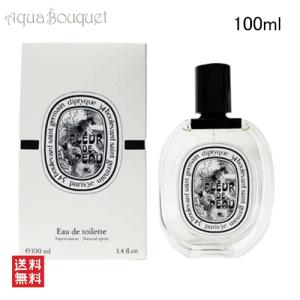 diptyque（ディプティック） フルール ドゥ ポー オードパルファン