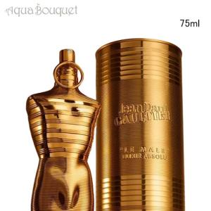Jean Paul Gaultier（ジャンポール・ゴルチエ） ジャン ポール