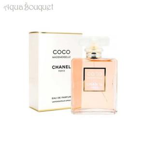 CHANEL（シャネル） 並行輸入品 ココ マドモアゼル オードパルファム