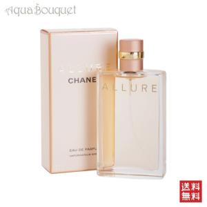 CHANEL（シャネル） 並行輸入品 アリュール オードパルファム EDP SP