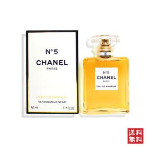 CHANEL（シャネル） 並行輸入品 CHANEL N°5 オードトワレ