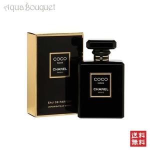 CHANEL（シャネル） [並行輸入品]シャネル ココマドモアゼルオードゥ