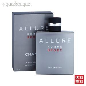 CHANEL（シャネル） 並行輸入品 アリュール オム スポーツ オー