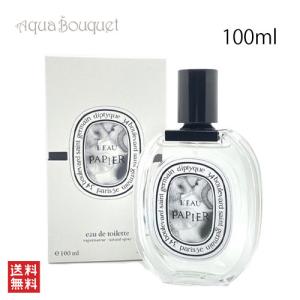 diptyque（ディプティック） サン ジェルマン 34 オードトワレ 100ml