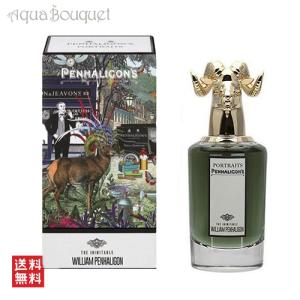 バスティーユ プレイン リューヌ オードパルファム 50ml BASTILLE