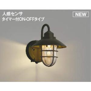 コイズミ照明 AU51184 照明器具 人感センサ付玄関灯 LED防雨型