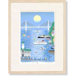 イルカ 絵画 海 絵 マリンアート 版画 ジークレー 森田剛介