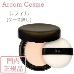IPSA（イプサ） ファウンデイション アルティメイトe 100・101・102