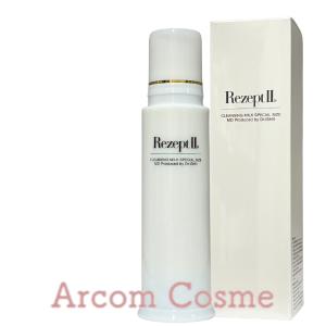 MD化粧品 エムディ化粧品 DR ISHII SPECIAL B・Bエッセンス (美容液