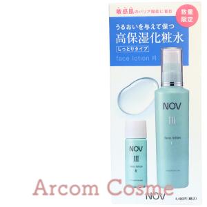 CHANEL（シャネル） ル ブラン ローション HL 150ml コスメ 化粧品