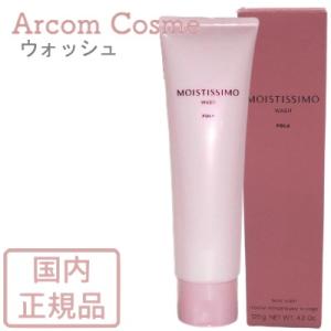 POLA（ポーラ） モイスティシモ オールスターボックス M : ナチュラル