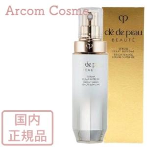 cle de peau BEAUTE（クレ ド ポー ボーテ） 国内正規品 リニューアル