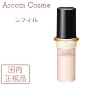 クレ・ド・ポー ボーテ シナクティフ 資生堂 クレドポーボーテ