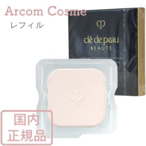 cle de peau BEAUTE（クレ ド ポー ボーテ） cpb 資生堂 クレ・ド