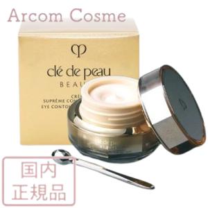 cle de peau BEAUTE（クレ ド ポー ボーテ） [国内正規品]資生堂