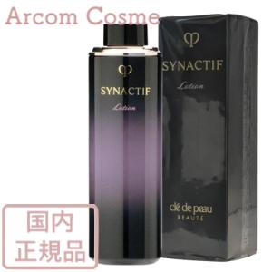 cle de peau BEAUTE（クレ ド ポー ボーテ） 資生堂 シナクティフ