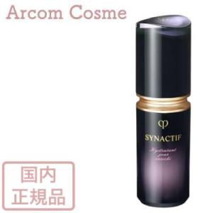 cle de peau BEAUTE（クレ ド ポー ボーテ） 資生堂 ル・セラムII
