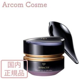 クレ・ド・ポー ボーテ シナクティフ 2025年4月21日限定発売 クレ・ド
