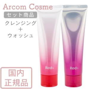 Red B.A POLA ポーラ ビギニングエンハンサー（マッサージフォーム