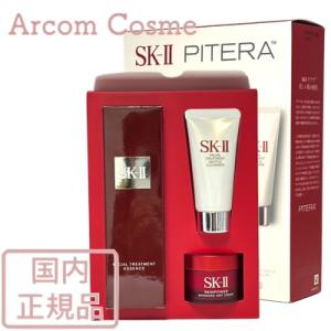 SK-II（エスケーツー） 【宅配便送料無料】SK-II SK2 ピテラエッセンス