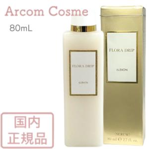 イオン化粧品 温泉の恵み ニューゴールド 58g 【送料無料・即日発送