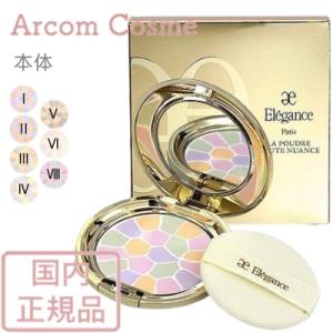ELEGANCE（エレガンス） ラ プードル オートニュアンス リクスィーズ