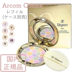 ELEGANCE（エレガンス） ラ プードル オートニュアンス リクスィーズ