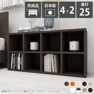dinos（ディノス） 奥行き選べる背板オープン腰高本棚 幅150奥行40cm