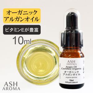 ローズヒップオイル オーガニック 未精製 10ml 天然 100% 無添加