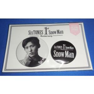 阿部亮平 缶バッジセット 1st Anniversary Snow Man(スノーマン) 公式