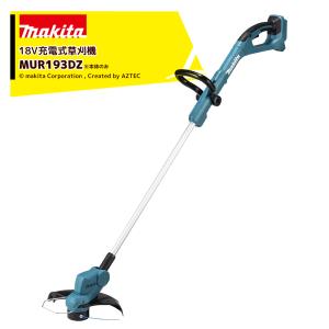 マキタ（makita） 草刈り機 18V 充電式刈払機 金属8枚刃タイプ 本体