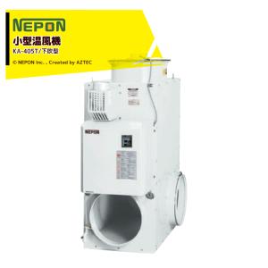 ネポン 環境制御機器 4段サーモ 単機能タイプ NT-145暖房用 (HK