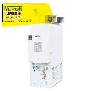 ネポン 環境制御機器 4段サーモ 単機能タイプ NT-145暖房用 (HK