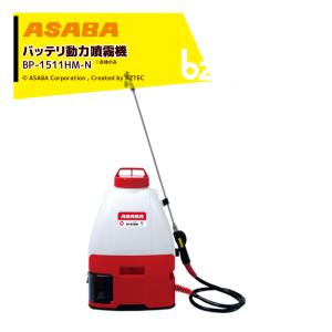 マキタ（makita） MUS156DRF 18V 充電式噴霧器 本体+3.0Ahバッテリー1