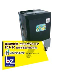 WADO除雪機 [2020-2021モデル] 充電式 除雪機「スノーブレード」e-SB80
