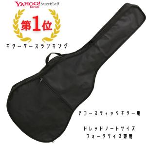 ARIA（アリア） ギターケース ARIA PB-AG アコースティックギター