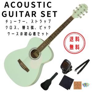 アコースティックギター 初心者セット Legend by Aria FG-15/WH セット